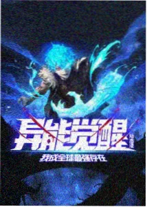 回复术士真人版第10话预告资讯图